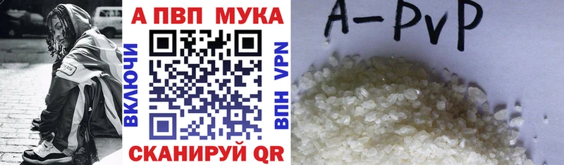 Купить наркотики Сурск Гашиш  Канабис  Alpha-PVP  Меф мяу мяу  Бутират  Cocaine 
