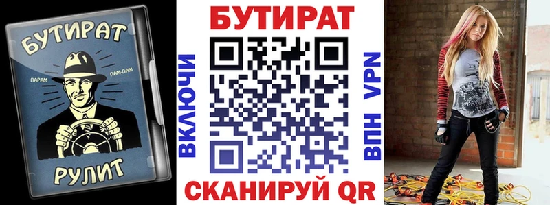 БУТИРАТ жидкий экстази  сколько стоит  Сурск 