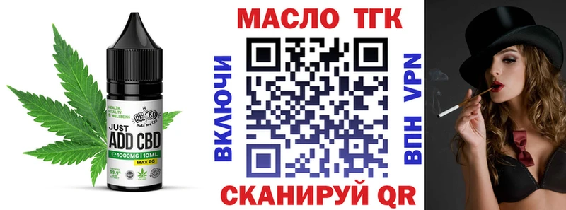 Печенье с ТГК марихуана  ОМГ ОМГ зеркало  Сурск 
