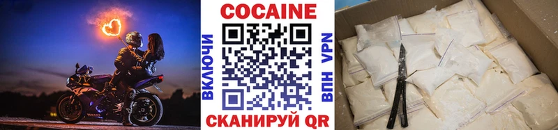 Cocaine 98%  сколько стоит  Сурск 