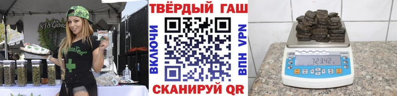 закладки  Сурск  Гашиш хэш 