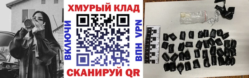 Героин гречка Сурск