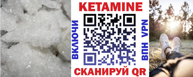 Кетамин VHQ даркнет формула Сурск наркошоп