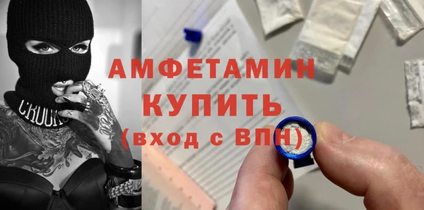 гашик Абаза