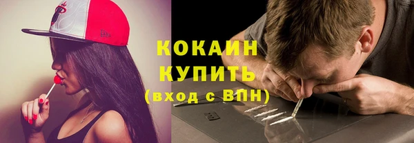 кокс Абинск