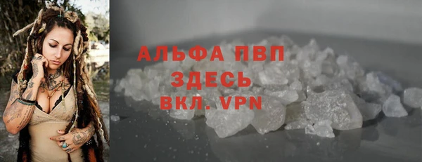 гашик Абаза