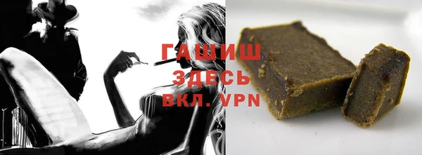 гашик Абаза