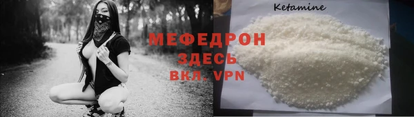 кокс Абинск