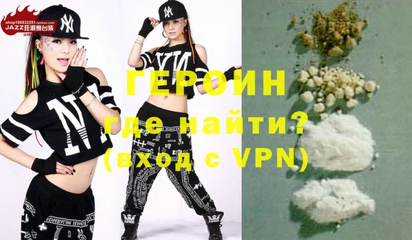 гашик Абаза