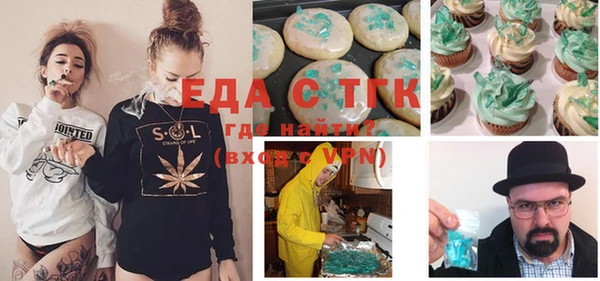 меф Остров