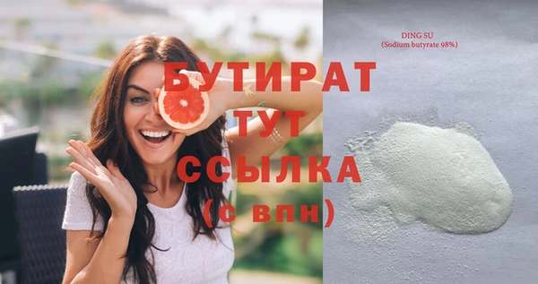 кокс Абинск