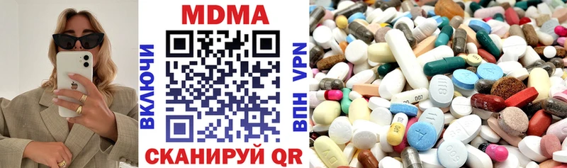 MDMA кристаллы  Сурск 