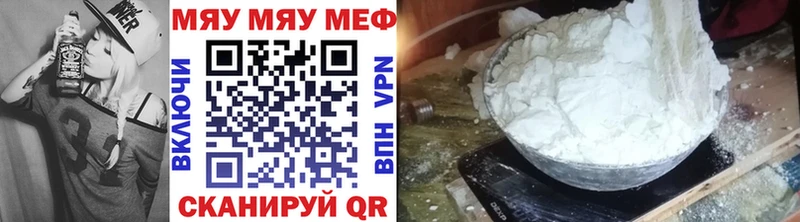 даркнет сайт  Сурск  Мефедрон мяу мяу 
