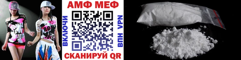Метамфетамин мет  Сурск 
