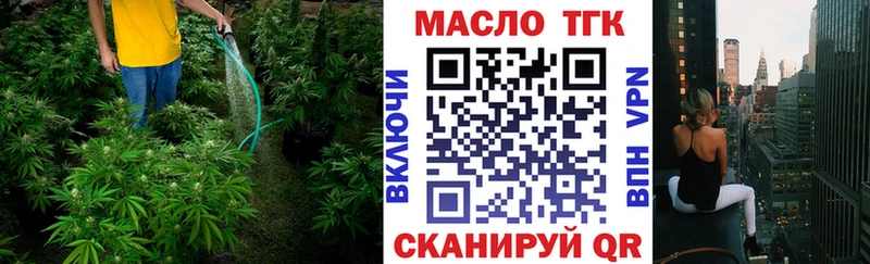 МЕГА ССЫЛКА  дарк нет телеграм  Сурск  Дистиллят ТГК гашишное масло  что такое  