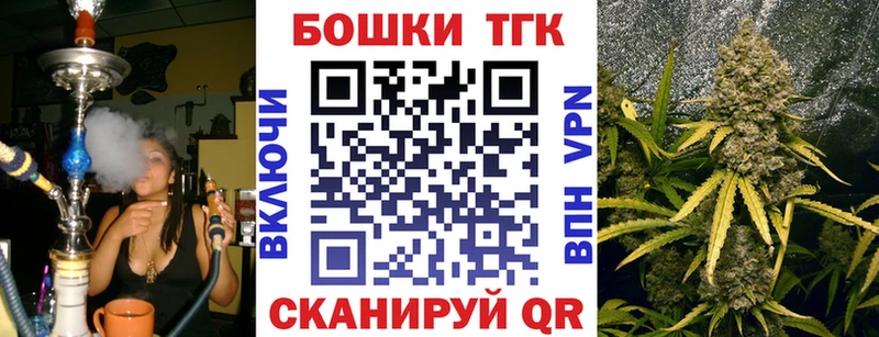 Бошки марихуана VHQ  цена   Сурск 